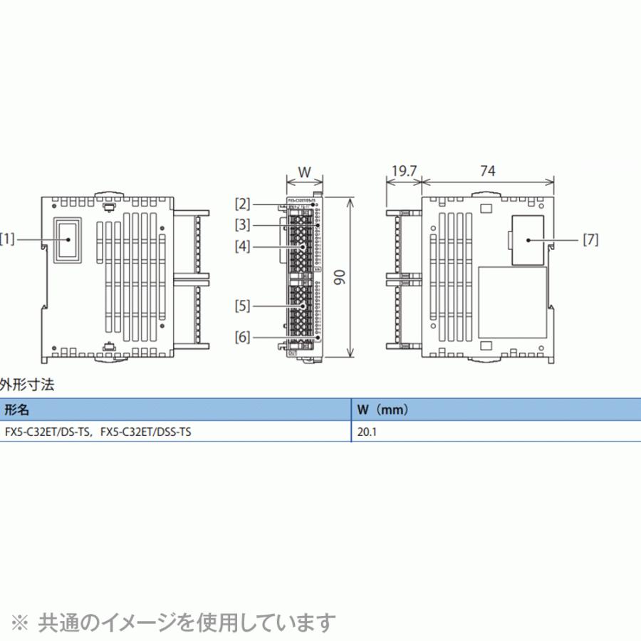 三菱電機 FX5-C32ET/DS-TS I/Oユニット 入出力ユニット (シンク 三菱電機 FX5-C32ET/DS-TS I/Oユニット 入出力ユニット (シンク