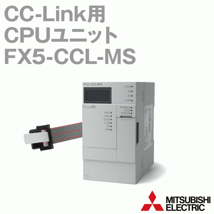 三菱電機 FX5-CCL-MS CC-Linkシステムマスタ・インテリジェント 三菱電機 FX5-CCL-MS CC-Linkシステムマスタ・インテリジェント