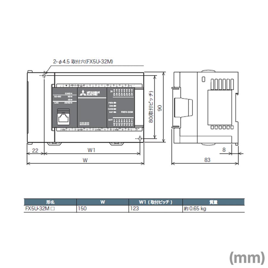 三菱電機 FX5U-32MR/ES CPUユニット (リレー出力) (入力点数 16 三菱電機 FX5U-32MR/ES CPUユニット (リレー出力) (入力点数 16