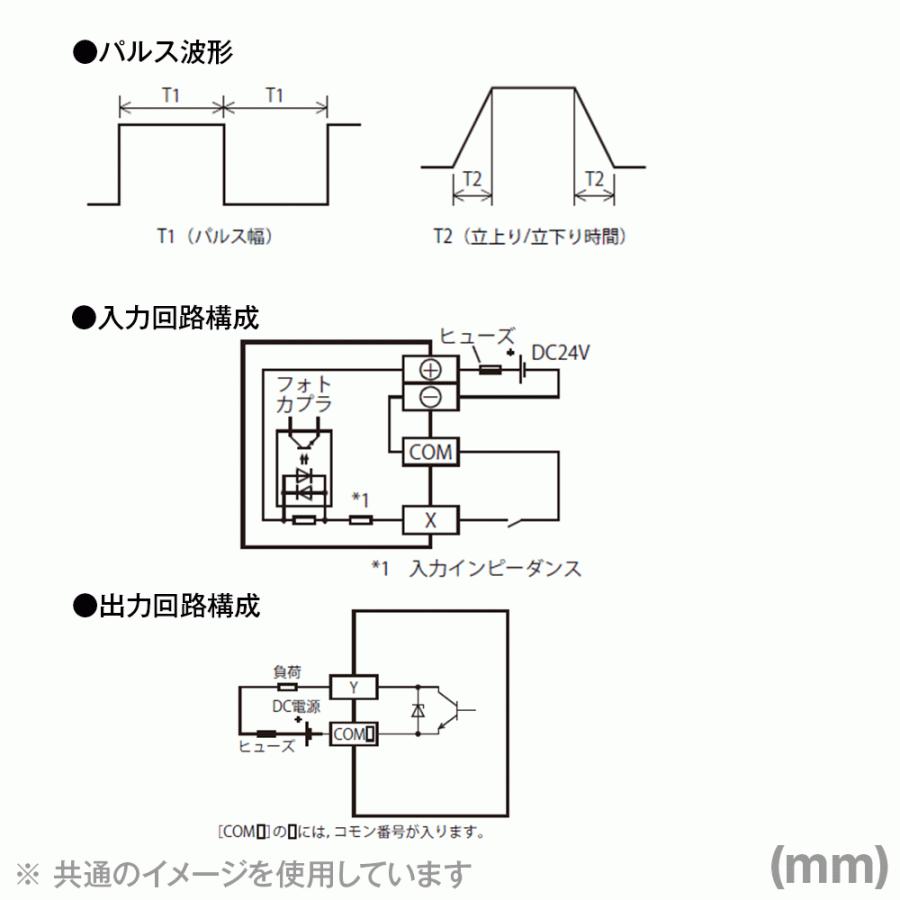 三菱電機 FX5UC-64MT/D CPUユニット (入力点数32点) (出力 三菱電機 FX5UC-64MT/D CPUユニット (入力点数32点) (出力