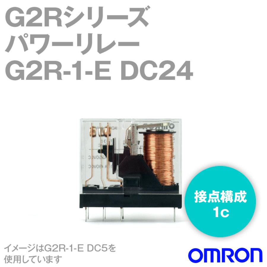 取寄 オムロン Omron G2r 1 E Dc24 パワーリレー Nn G2r 1 E Dc24 Angel Ham Shop Japan 通販 Yahoo ショッピング