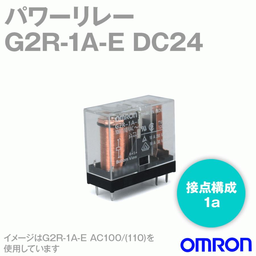 取寄 オムロン Omron G2r 1a E Dc24 パワーリレー Nn G2r 1a E Dc24 Angel Ham Shop Japan 通販 Yahoo ショッピング