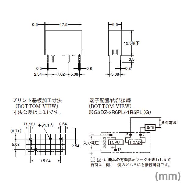 オムロン オムロン(OMRON) G3DZ-2R6PL DC24 形G3DZ パワーMOS オムロン オムロン(OMRON) G3DZ-2R6PL DC24 形G3DZ パワーMOS