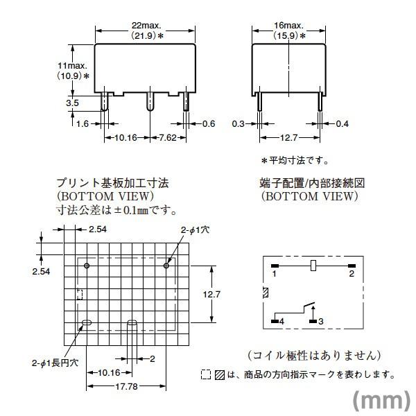 オムロン（OMRON） G5CA-1A-E DC24V フラット1Aパワーリレー NN