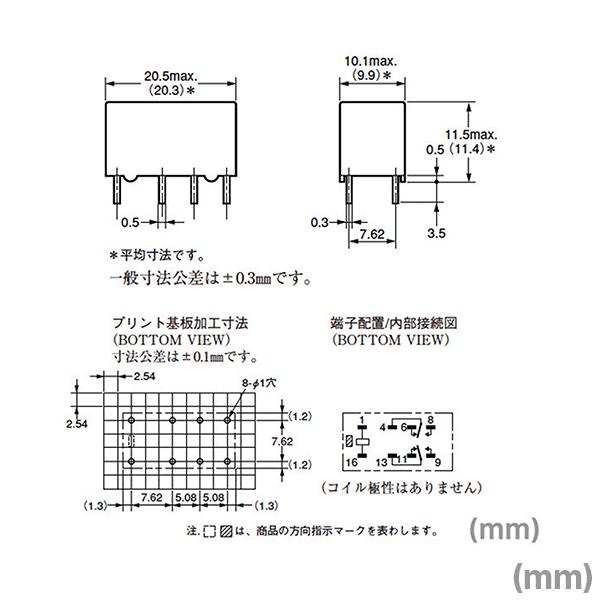 オムロン（OMRON） G5V-2-H1 DC24V ミニリレー NN : ANGEL HAM SHOP