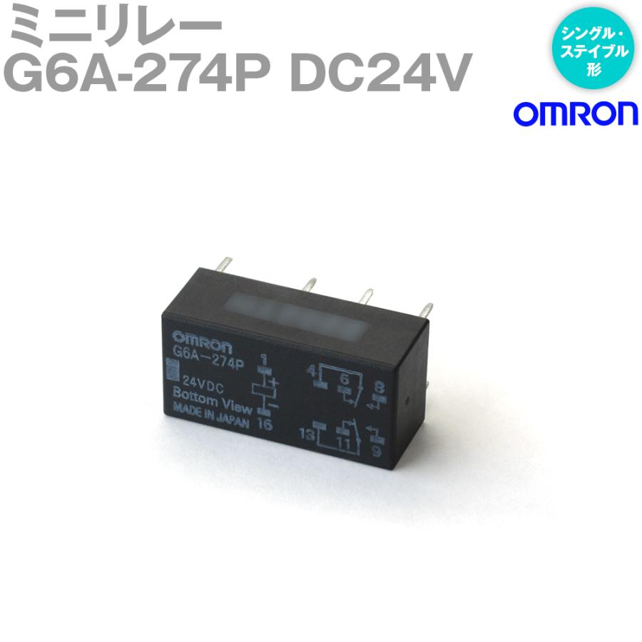 リレー 24V G5C-1 OMRON 1000個 - 通販 - ecuadordental.com.ec