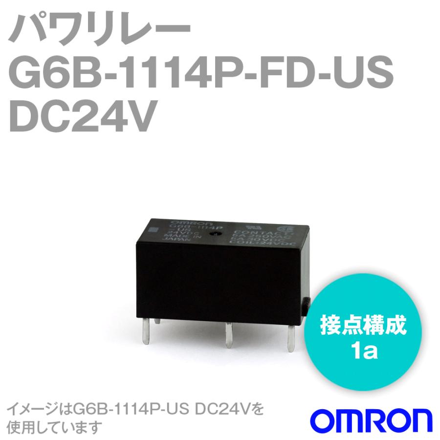 オムロン オムロン(OMRON) G6B-1114P-FD-US DC24V パワーリレー オムロン オムロン(OMRON) G6B-1114P-FD-US DC24V パワーリレー