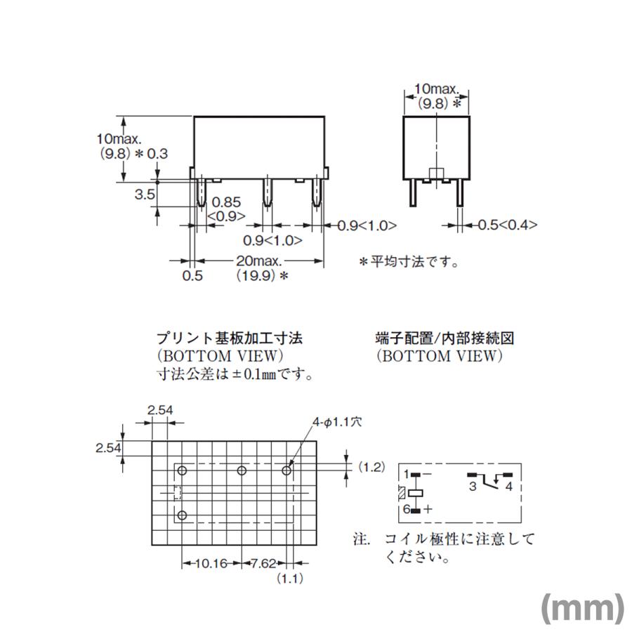 オムロン オムロン(OMRON) G6B-1114P-FD-US DC24V パワーリレー オムロン オムロン(OMRON) G6B-1114P-FD-US DC24V パワーリレー
