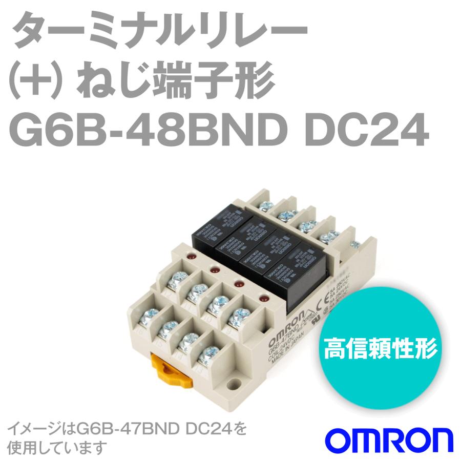 オムロン(OMRON) G6B-48BND DC24V ターミナルリレー NN｜angelhamshopjapan