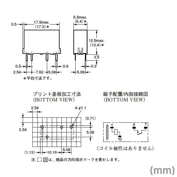 オムロン オムロン(OMRON) G6D-1A-ASI DC5V 小型スリム1Aリレー オムロン オムロン(OMRON) G6D-1A-ASI DC5V 小型スリム1Aリレー