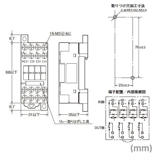 オムロン(OMRON) G6D-F4B DC24V ターミナルリレー NN｜angelhamshopjapan｜04