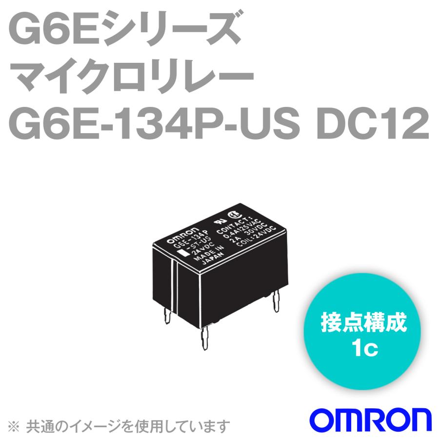 取寄 オムロン(OMRON) G6E-134P-US DC12V マイクロリレー 25個入 NN : g6e-134p-us-dc12v :  ANGEL HAM SHOP JAPAN - 通販 - Yahoo!ショッピング