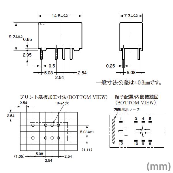 オムロン オムロン(OMRON) G6S-2-Y DC24 サーフェス・マウント オムロン オムロン(OMRON) G6S-2-Y DC24 サーフェス・マウント