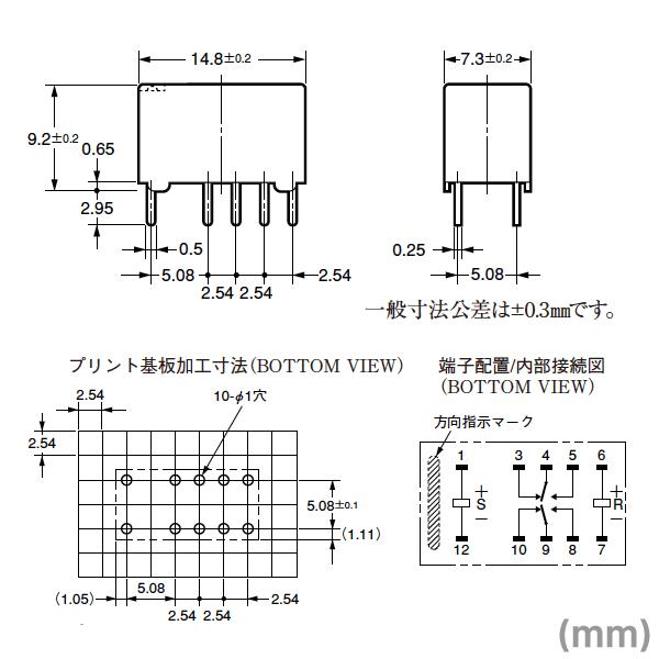 【極美品】 取寄 オムロン(OMRON) G6SK-2 DC5 サーフェス・マウントリレー プラスチック・シール形 50個入 NN