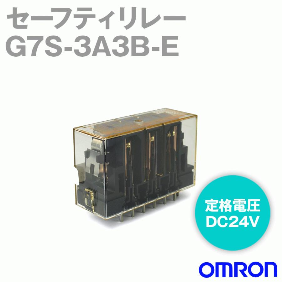 オムロン オムロン(OMRON) G7S-3A3B-E DC24V F3SJシリーズ