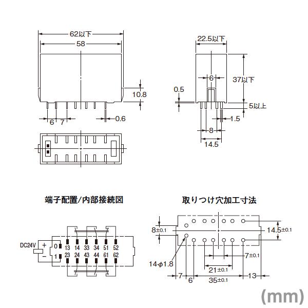 オムロン オムロン(OMRON) G7S-4A2B-E DC24V F3SJシリーズ オムロン オムロン(OMRON) G7S-4A2B-E DC24V F3SJシリーズ