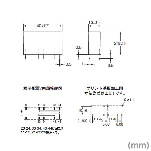 オムロン オムロン(OMRON) G7SA-3A1B DC24V F3SJシリーズ オムロン オムロン(OMRON) G7SA-3A1B DC24V F3SJシリーズ