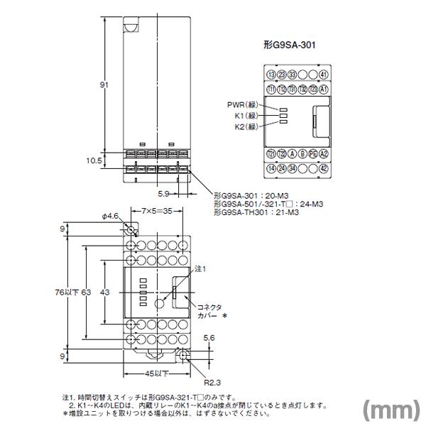 オムロン オムロン(OMRON) G9SA-301 AC/DC24V セーフティ オムロン オムロン(OMRON) G9SA-301 AC/DC24V セーフティ