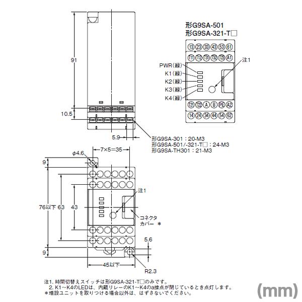 オムロン オムロン(OMRON) G9SA-501 AC/DC24V セーフティ オムロン オムロン(OMRON) G9SA-501 AC/DC24V セーフティ