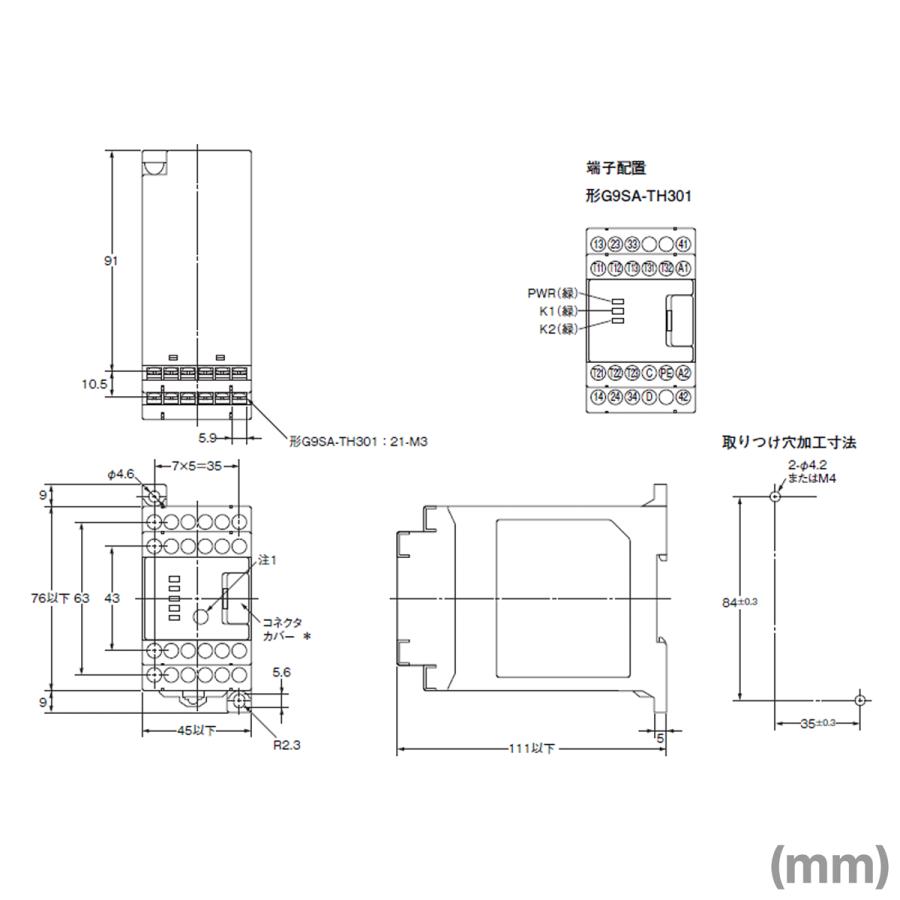 オムロン(OMRON) G9SA-TH301 AC/DC24V 2ハンドコントローラ (主接点 3a) (補助接点 1b) (定格電圧 AC/DC24V) NN｜angelhamshopjapan｜02