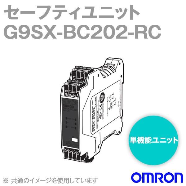オムロン(OMRON) G9SX-BC202-RC DC24V 単機能ユニット (スプリング式) NN