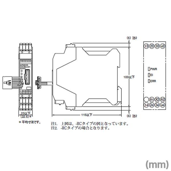 オムロン G9SX-EX401-RT DC24（安全リレー増設ユニット） 【公式通販】
