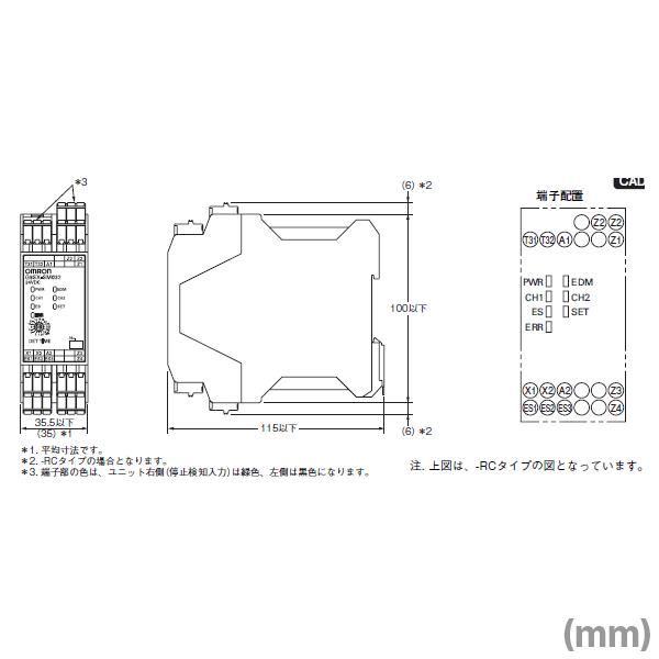 オムロン（OMRON） G9SX-SM032-RT 停止検知ユニット (ねじ式) (定格 