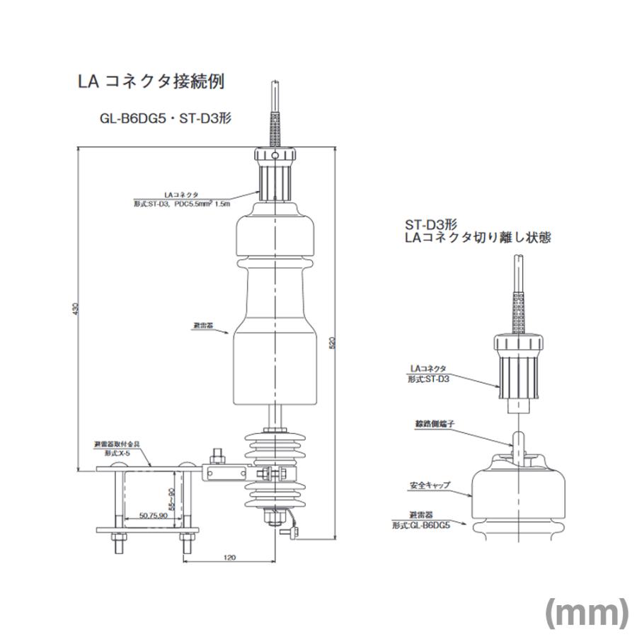 OTOWA 音羽電機 GL-B6DG5 6.6kV配電用避雷器 重耐塩用 LA OTOWA 音羽電機 GL-B6DG5 6.6kV配電用避雷器 重耐塩用 LA
