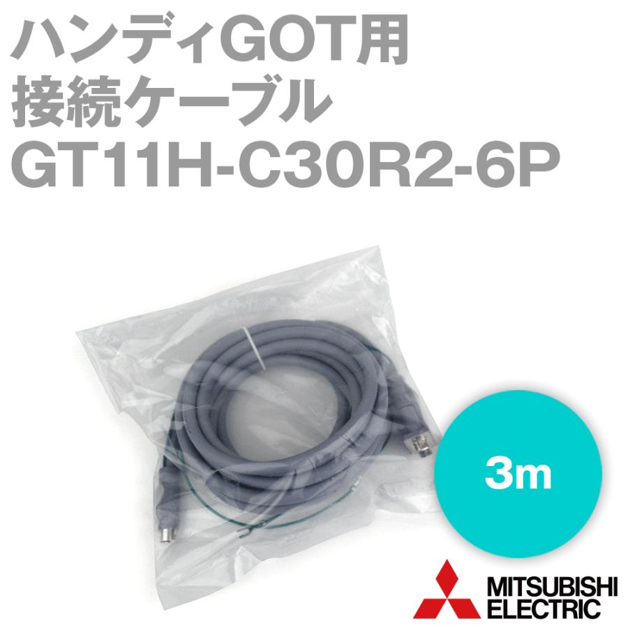 数量は多い 三菱電機 GT11H-C30R2-6P RS-232ケーブル Q LCPU-コネクタ変換ボックス 三菱シーケンサ対応インタフェースコンバータケーブル RS-232C側コネクタ変換ケーブル D232J31
