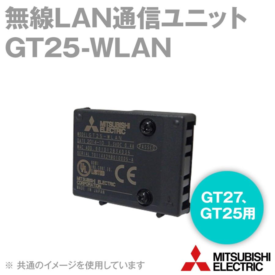 三菱電機 GT25-WLAN 通信ユニット GOT2000/GOT1000 無線LAN通信 三菱電機 GT25-WLAN 通信ユニット GOT2000/GOT1000 無線LAN通信