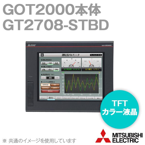 三菱電機（MITSUBISHI ELECTRIC） GT2708-STBD GOT2000 GOT本体 (8.4型