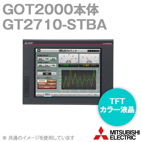 三菱電機（MITSUBISHI ELECTRIC） GT2710-STBA GOT2000 GOT本体 (10.4