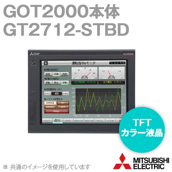 三菱電機（MITSUBISHI ELECTRIC） GT2712-STBD GOT2000 GOT本体 (12.1