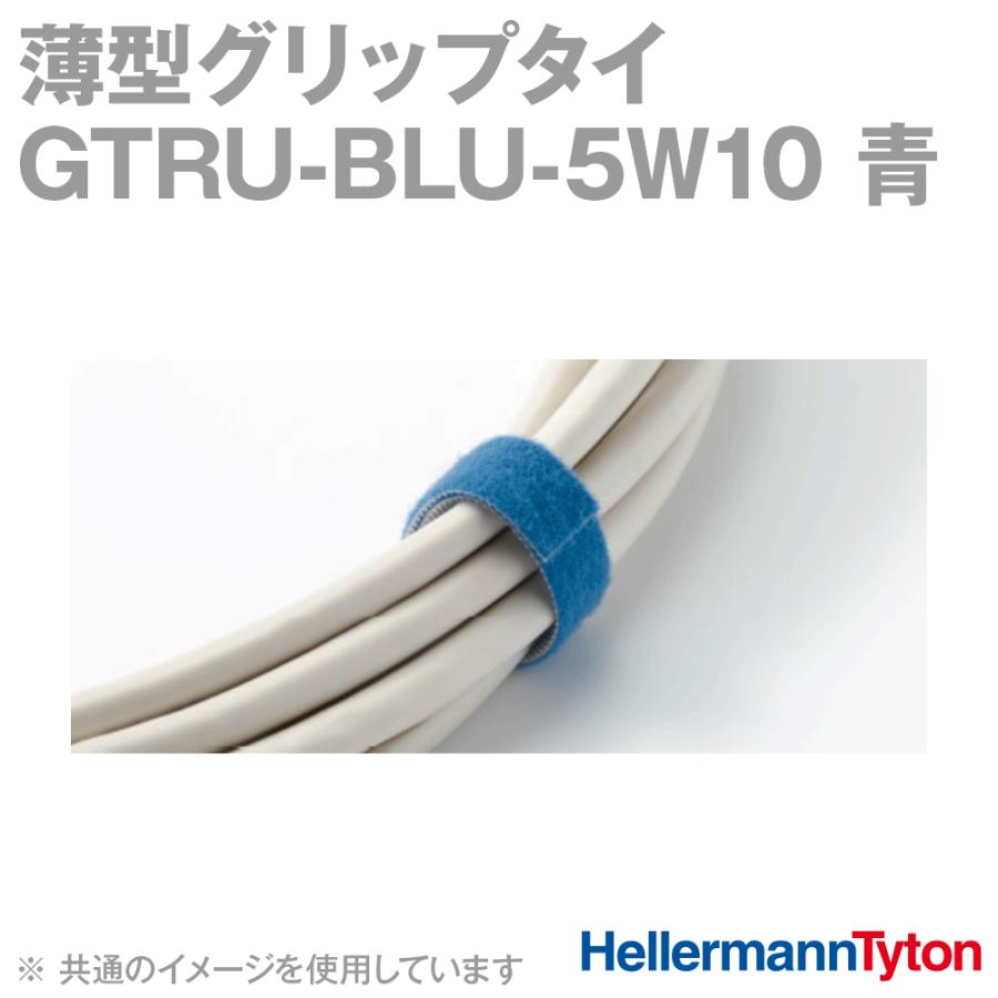 ヘラマンタイトン GTRU-BLU-5W10 薄型グリップタイ 青 1巻 SN : ANGEL HAM SHOP JAPAN - 通販 ...