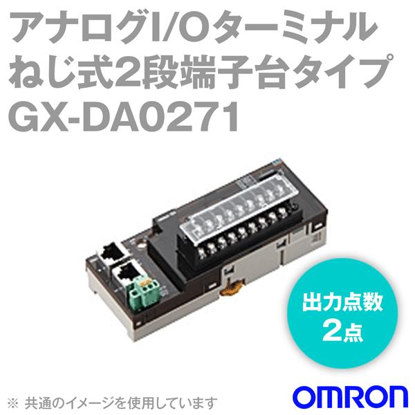 オムロン(OMRON) GX-DA0271 アナログI/Oターミナル ねじ式2段端子台タイプ (出力点数2点) NN