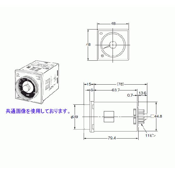 オムロン(OMRON) H3CR-HRL AC200/240V S ソリッドステート オムロン(OMRON) H3CR-HRL AC200/240V S ソリッドステート