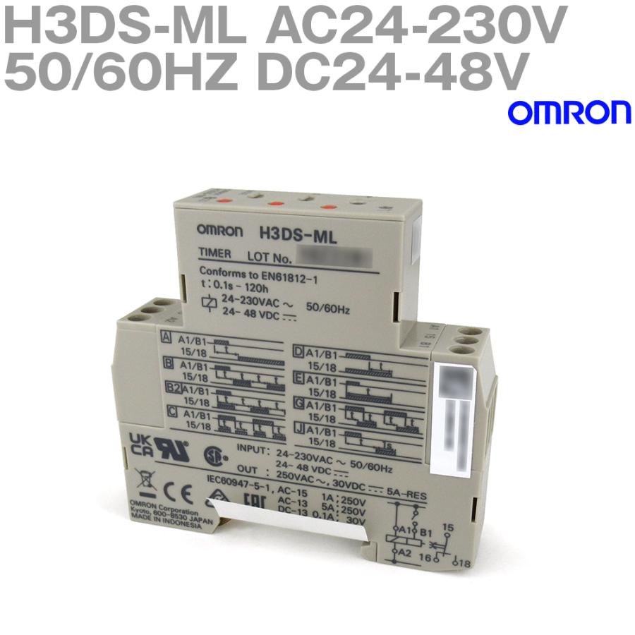 オムロン オムロン(OMRON) H3DS-ML AC24-230V 50/60HZ DC24-48V オムロン オムロン(OMRON) H3DS-ML AC24-230V 50/60HZ DC24-48V