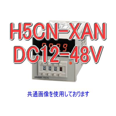 オムロン（OMRON） H5CN-XAN DC12-48 クォーツタイマ NN : ANGEL HAM 