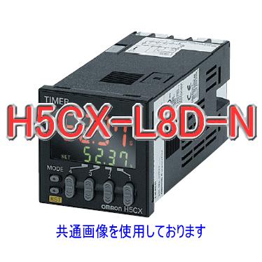オムロン（OMRON） H5CX-L8D-N デジタルタイマ NN : ANGEL HAM SHOP