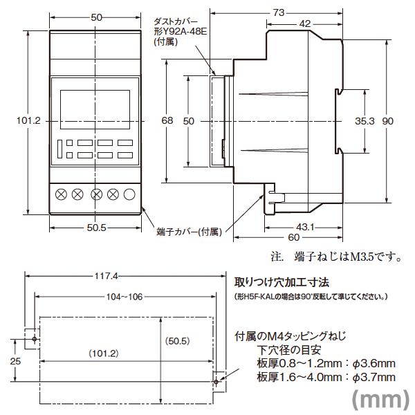 オムロン（OMRON） H5F-KA デジタル・デイリータイムスイッチ NN