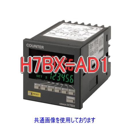 オムロン（OMRON） H7BX-AD1 電子カウンタ 72×72mm (端子台