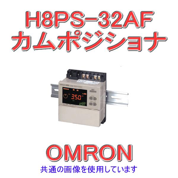 取寄 オムロン(OMRON) H8PS-32AF カムポジショナ 表面取りつけ (出力点数 32) (NPNトランジスタ出力) NN｜angelhamshopjapan