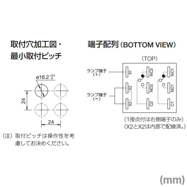 IDEC(アイデック/和泉電機) HA1L-M1C14VG 照光押ボタンスイッチ IDEC(アイデック/和泉電機) HA1L-M1C14VG 照光押ボタンスイッチ