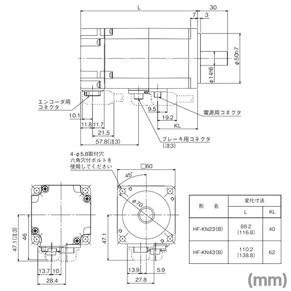 三菱電機（MITSUBISHI ELECTRIC） HF-KN23B サーボモータ HF-KN
