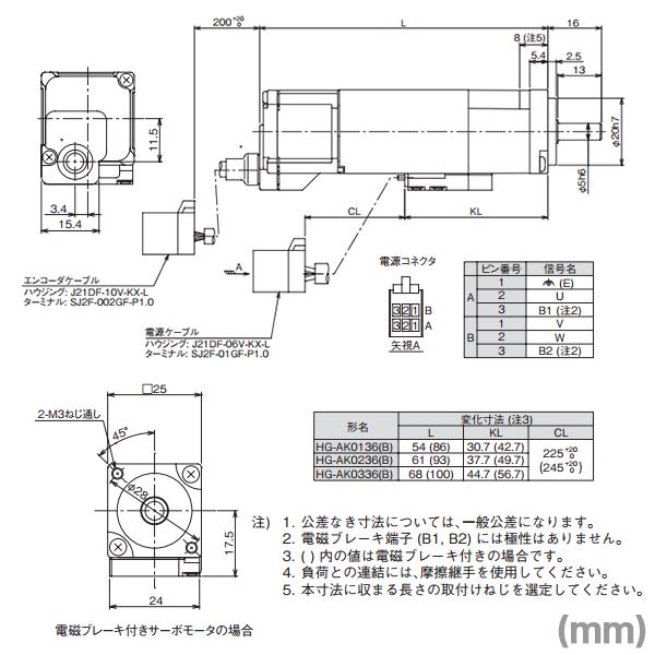 三菱電機（MITSUBISHI ELECTRIC） HG-AK0136B サーボモータ HF-AK