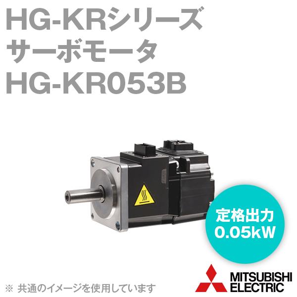 三菱電機（MITSUBISHI ELECTRIC） HG-KR053B サーボモータ HG-KR