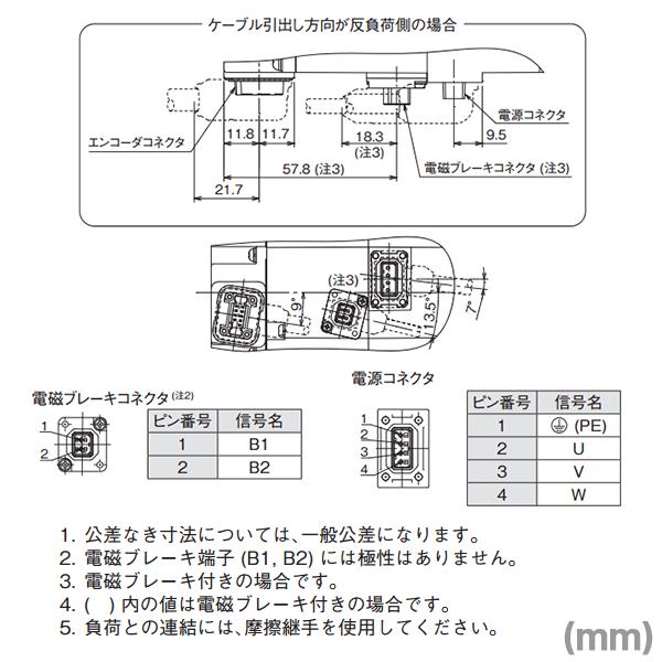 三菱電機 HG-KR053B サーボモータ HG-KRシリーズ 電磁ブレーキ付 三菱電機 HG-KR053B サーボモータ HG-KRシリーズ 電磁ブレーキ付