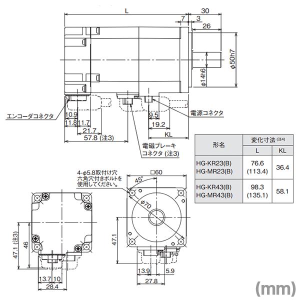 三菱電機 HG-KR23B サーボモータ HG-KRシリーズ 電磁ブレーキ付 (低