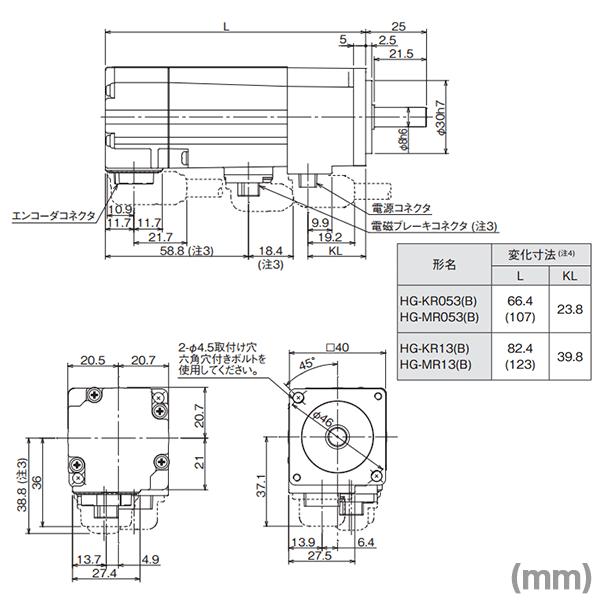 三菱電機（MITSUBISHI ELECTRIC） HG-MR13B サーボモータ HG-MR 