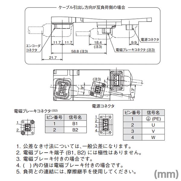 三菱電機（MITSUBISHI ELECTRIC） HG-MR13B サーボモータ HG-MR 